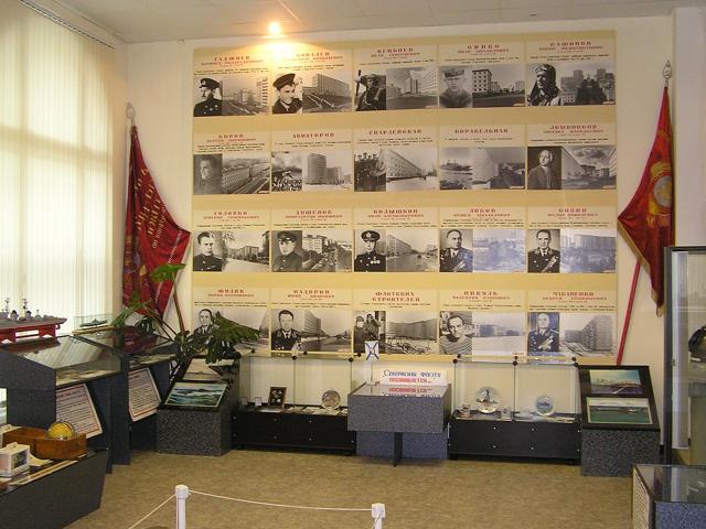 Severomorsk City & Naval History Museum